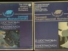 Shostakovich Symphonies #1-9, #11 Gennady Rozhdestvensky Melodiya Stereo 12LP