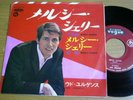 UDO JURGENS Merci Cherie JAPAN 7