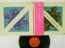 SHOCKING BLUE BEST OF THE POLYDOR MP 2123 Japan OBI VINYL LP