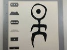 Einsturzende Neubauten Yu Gung 12” Single 1985 • NM Vinyl