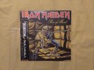 Iron Maiden Piece of Mind Japan