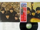 BEATLES FOR SALE APPLE EAS-80553 Japan OBI VINYL LP