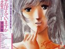 Kentaro Haneda - Super-Dimensional Fortress Macross '84 LP JAPAN ORG  OBI