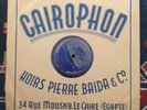 Om Kalsoum - Cairophon - Vinyl Record 78RPM - 1950s