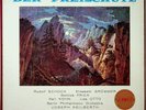 ASD 319-21 ED1 W/G- WEBER Der Freischutz KEILBERTH Schock 3-LP EX+ LIBRETTO