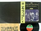 CROSBY,STILLS,NASH&YOUNG DEJA VU ATLANTIC P-10123A Japan OBI VINYL LP