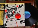 AUDIOPHILE SUPER ANALOGUE DISC JAPAN MANHATTAN JAZZ QUINTET 