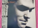 Morrissey - Viva Hate Vinyl - Japanese With Obi Strip