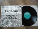 Lp Iannis Xenakis Persepolis Phillips France Original Edition Contemporary Music