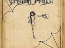 Christian Death Only Theatre of Pain Colored Vinyl Us Lp NEW SEALED