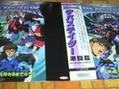 OVA D-1 Devastator (set of 2 volumes) Laser Disc Japan Anime With OBI