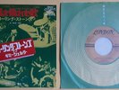 Rolling Stones - Sympathy for the devil / Japan 1972