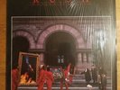 Rush Moving Pictures [VINYL RECORD] Vintage 1981