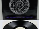 Fields Of The Nephilim - The Sacred And The Profane - rare tracks LP vinyl album