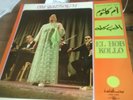 OM KALSOUM EL HOB KOLLO VINTAGE VINYL LP