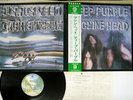 DEEP PURPLE MACHINE HEAD WARNER P-10130W Japan OBI VINYL LP