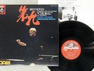 JOCHUM BEETHOVEN SYMPHONY NO.9 CHORAL 4TH DAM DOR-0118 Japan AUDIOPHILE 45RPM LP
