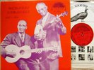 MEMPHIS JAMBOREE LP - 1927-1946 - Yazoo 1021