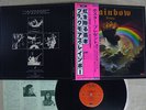 BLACKMORES RAINBOW RISING OYSTER/POLYDOR MWF 1004 Japan VINYL LP