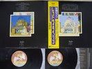 LED ZEPPELIN SONG REMAINS THE SAME SWAN SONG P-5544,5N Japan OBI VINYL 2LP