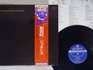 GENESIS FROM TO REVELATION LONDON SL-281 Japan OBI VINYL LP