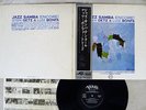 STAN GETZ/LOUIZ BONFA/MARIA TOLEDO JAZZ SAMBA ENCORE VERVE MV 2100 Japan OBI LP