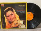 Mohd. Siddiq & Ranjit Kaur | Jorian Jag Thorian | Punjabi Bhangra Vinyl Lp Rare