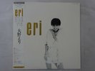 Eri Ohno Eri Better Days YF-7001-N Japan  VINYL LP OBI
