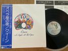QUEEN - A NIGHT AT THE OPERA - TOP JAPAN 12