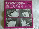 The Beatles - And I Love Her/If I Fell. 1964 Japan 7