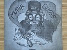 Mutha Goose - I (Alpha Omega LP 5 264-01) RARE 1975 Psych/Prog LP