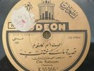 78 rpm 11