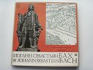 Victor PIKAISEN PIKAIZEN - Bach Sonatas for unaccompanied violin solo 3LP box