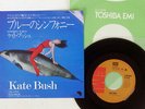 KATE BUSH SYMPHONY IN BLUE EMI EMR 20567 Japan VINYL 7
