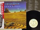 URIAH HEEP HEAD FIRST BRONZE VIL-6051 Japan OBI VINYL LP