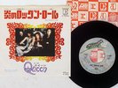 QUEEN KEEP YOURSELF ALIVE ELEKTRA P-1290E Japan VINYL 7