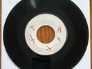 Sir Collins Unknown SCMW001 Blank Reggae Fever? / The Inspirations Bhutto Girl?