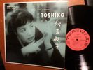 The Toshiko Trio – LP  Storyville STLP 912 1st Press Chambers Thigpen VG+ Glossy
