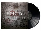 EPICA VS. ATTACK ON TITAN SONG