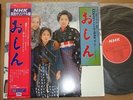 Japanese NHK Morning TV Drama (ASADORA) Theme Music including OSHIN