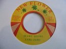 EARL ZERO Heart Desire NEW FLOWER Reggae 7
