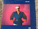 Roman Tam - ??? * 1981 EMI EMGS 6080 Cantopop LP Hong Kong w/Insert