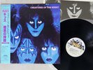 KISS CREATURES OF THE NIGHT CASABLANCA 28S-138 Japan OBI VINYL LP