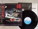 MICHAEL SCHENKER GROUP BUILT TO DESTROY CHRYSALIS WWS-91064 Japan OBI VINYL LP