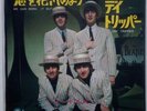 ?THE BEATLES 45T SP PRESSAGE JAPONAIS (ODÉON OR-1445) WE CAN WORK IT OUT