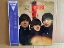 JPN Red LP  Beatles For Sale  OP-7179   Long Playing label