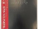 AC/DC - Back In Black Japanese OBI Audiophile Press P-10906A NM US Seller