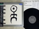 EINSTURZENDE NEUBAUTEN YU-GUNG WAVE SP15-6004 Japan OBI PROMO VINYL LP