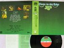 YES CLOSE TO THE EDGE ATLANTIC P-8274A Japan OBI VINYL LP
