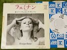 Veronique Sanson - Feminin  1978 JAPAN WHITE LABEL PROMO PS 7